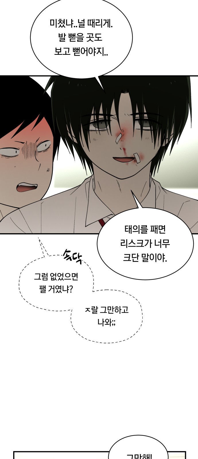 9 페이지