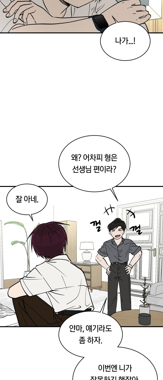 17 페이지