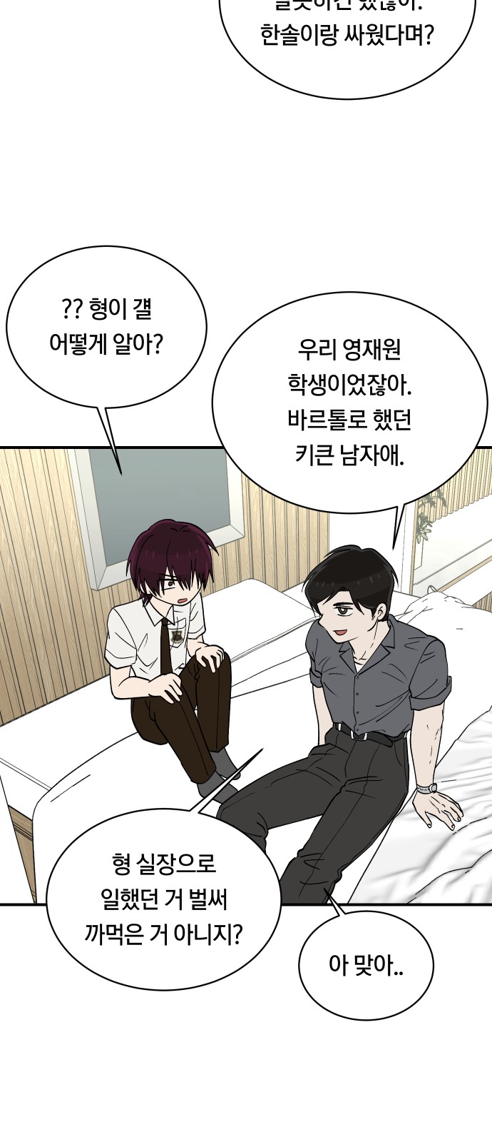 18 페이지