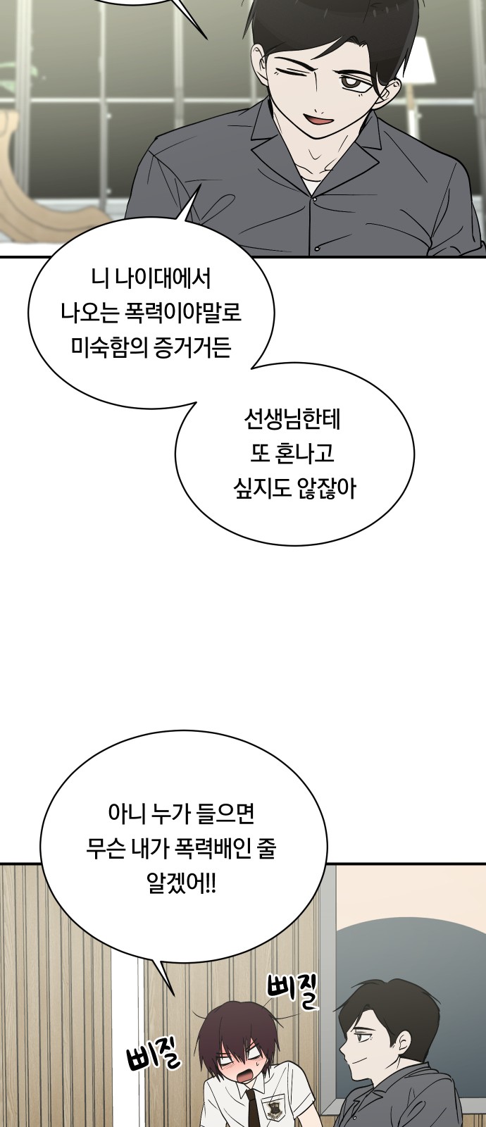 22 페이지