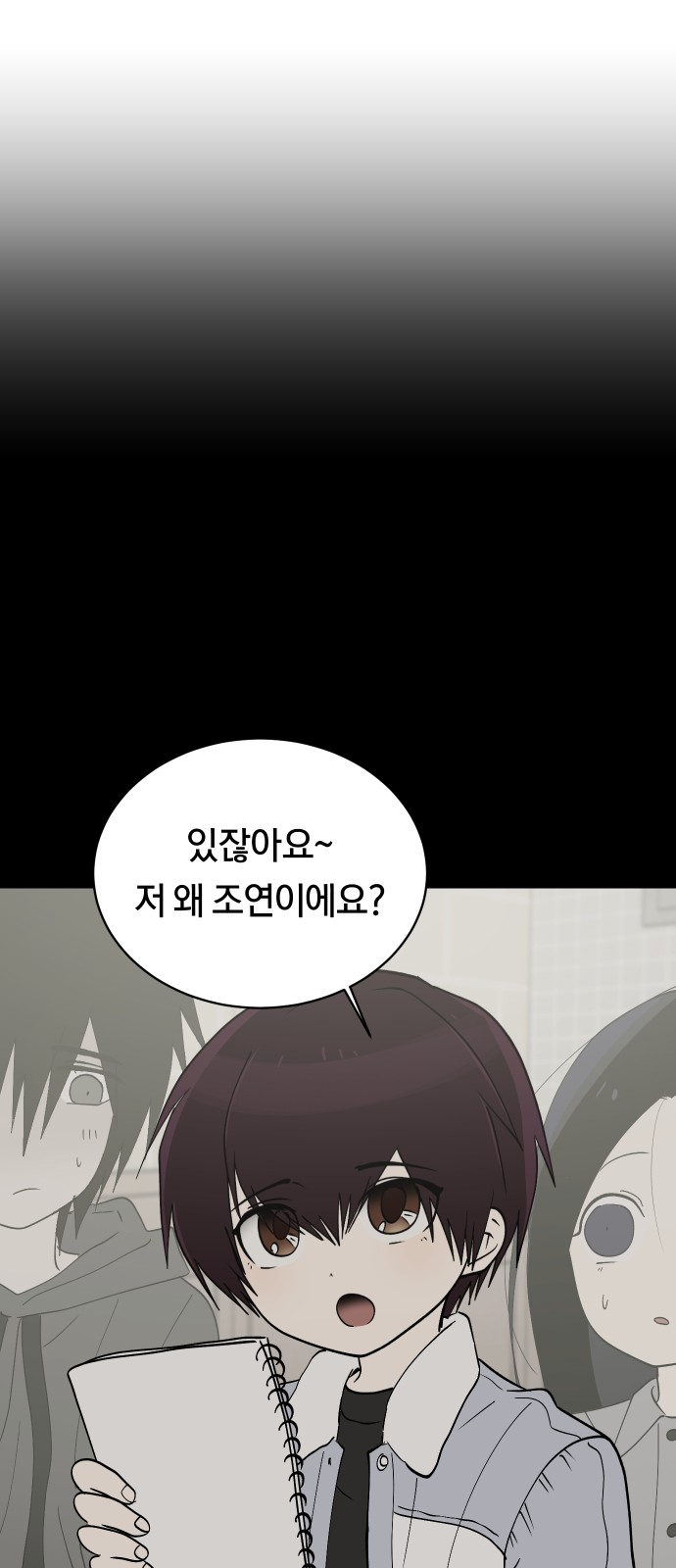 24 페이지