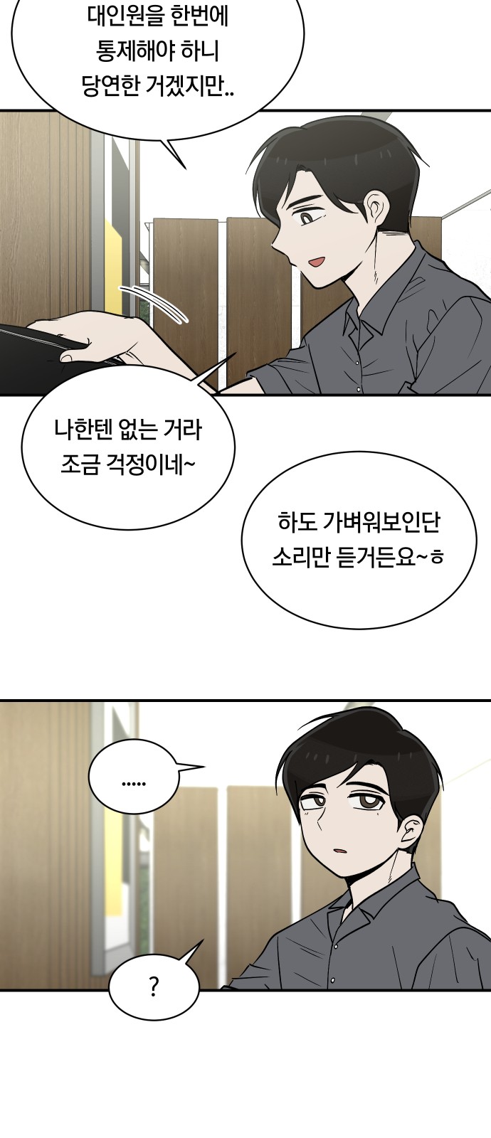 3 페이지