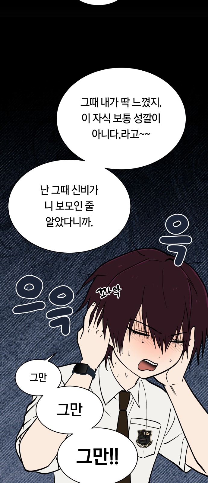 31 페이지