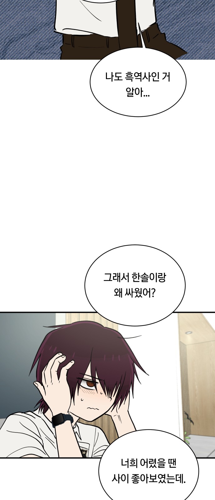 32 페이지