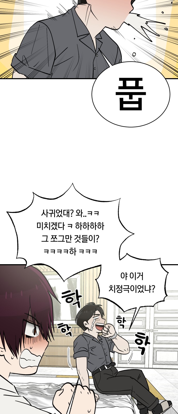 34 페이지