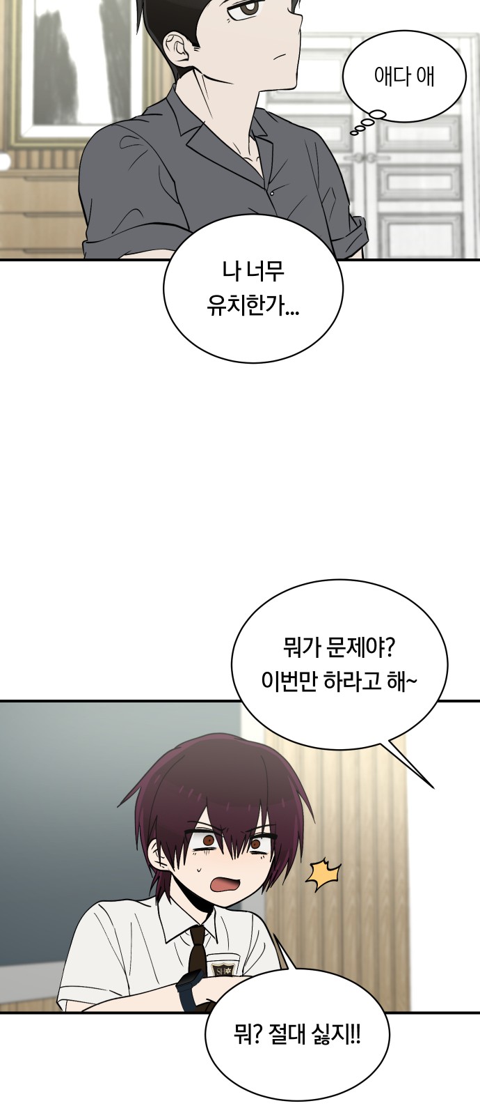 37 페이지