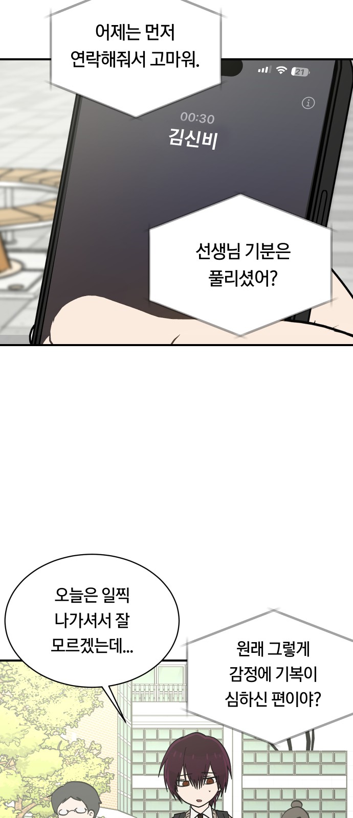 45 페이지