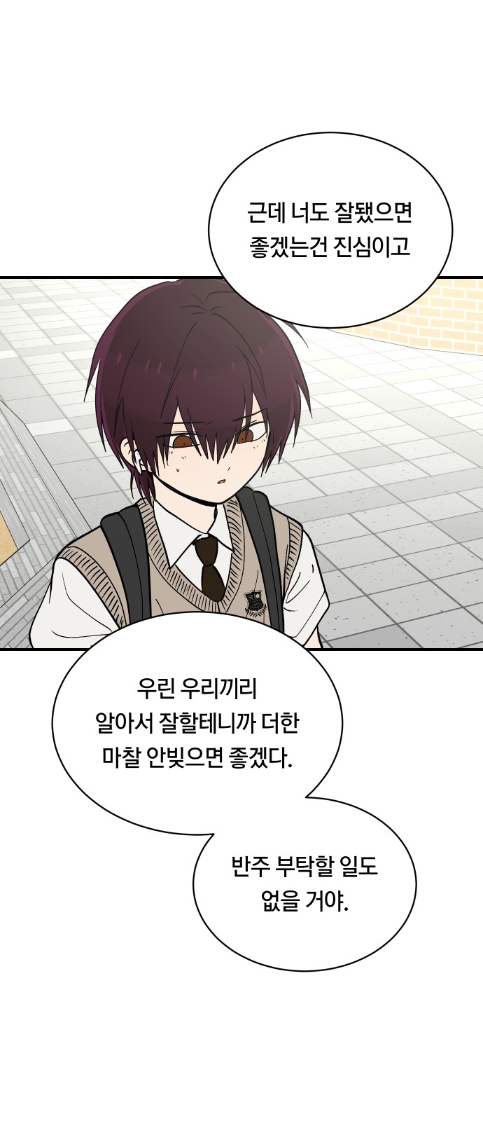 52 페이지
