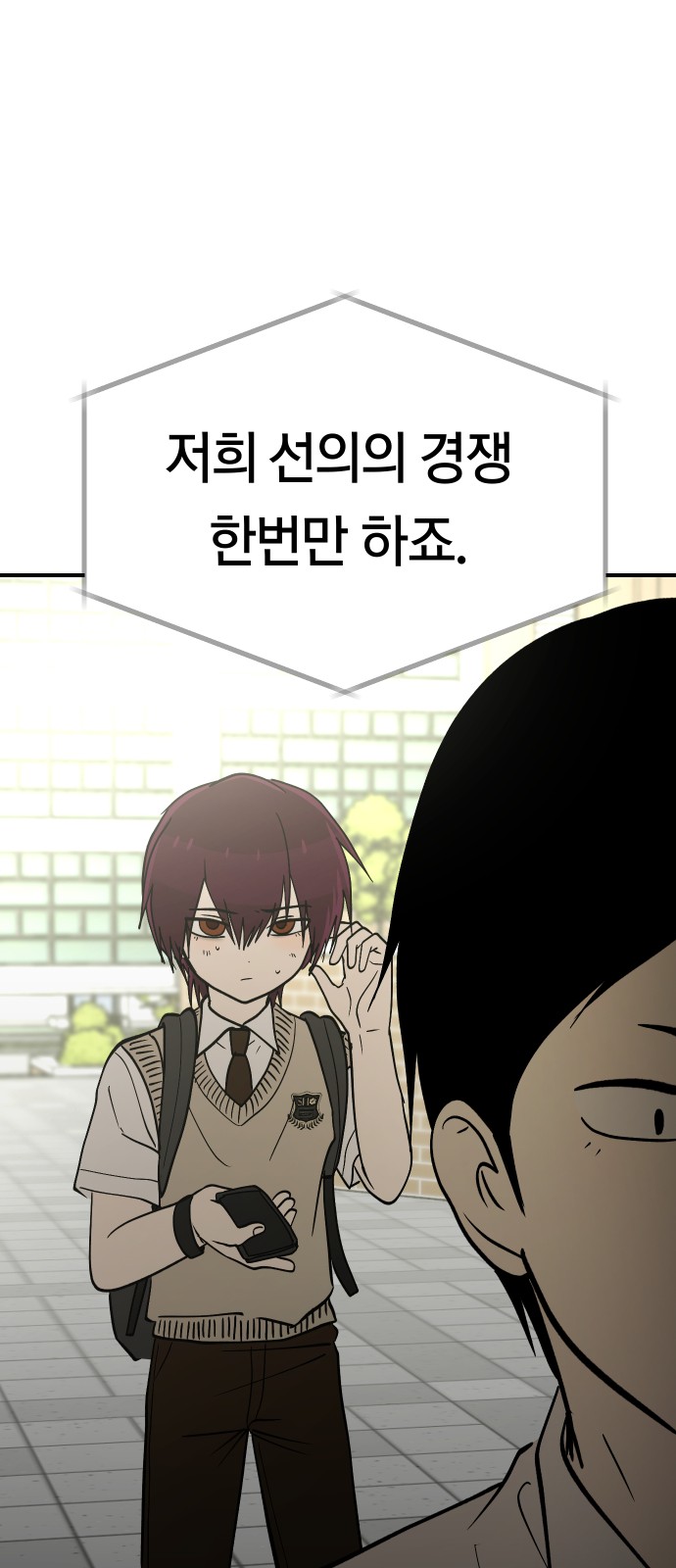 56 페이지