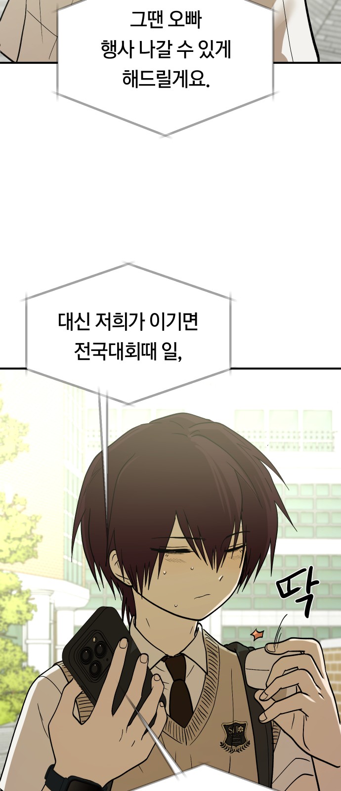 58 페이지