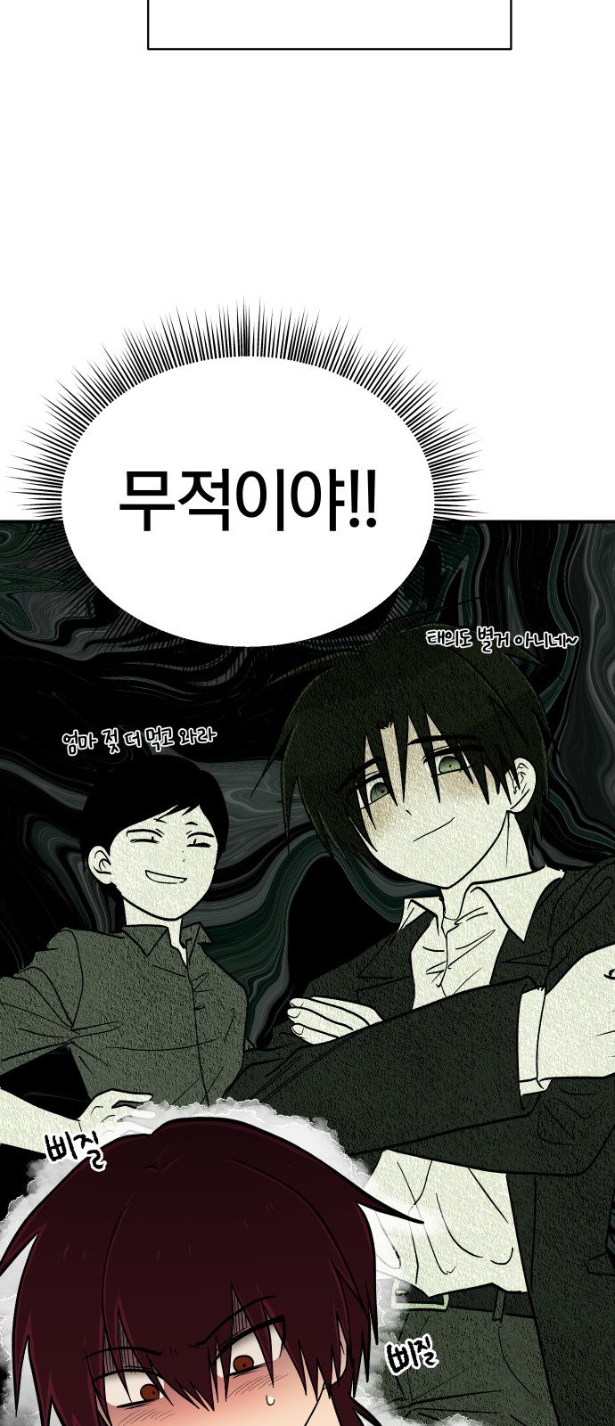 27 페이지