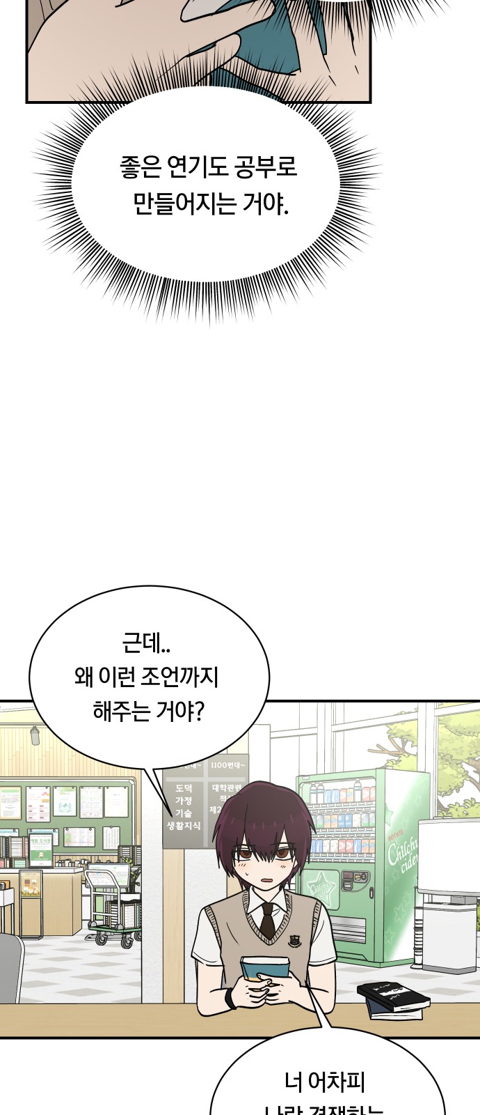 35 페이지