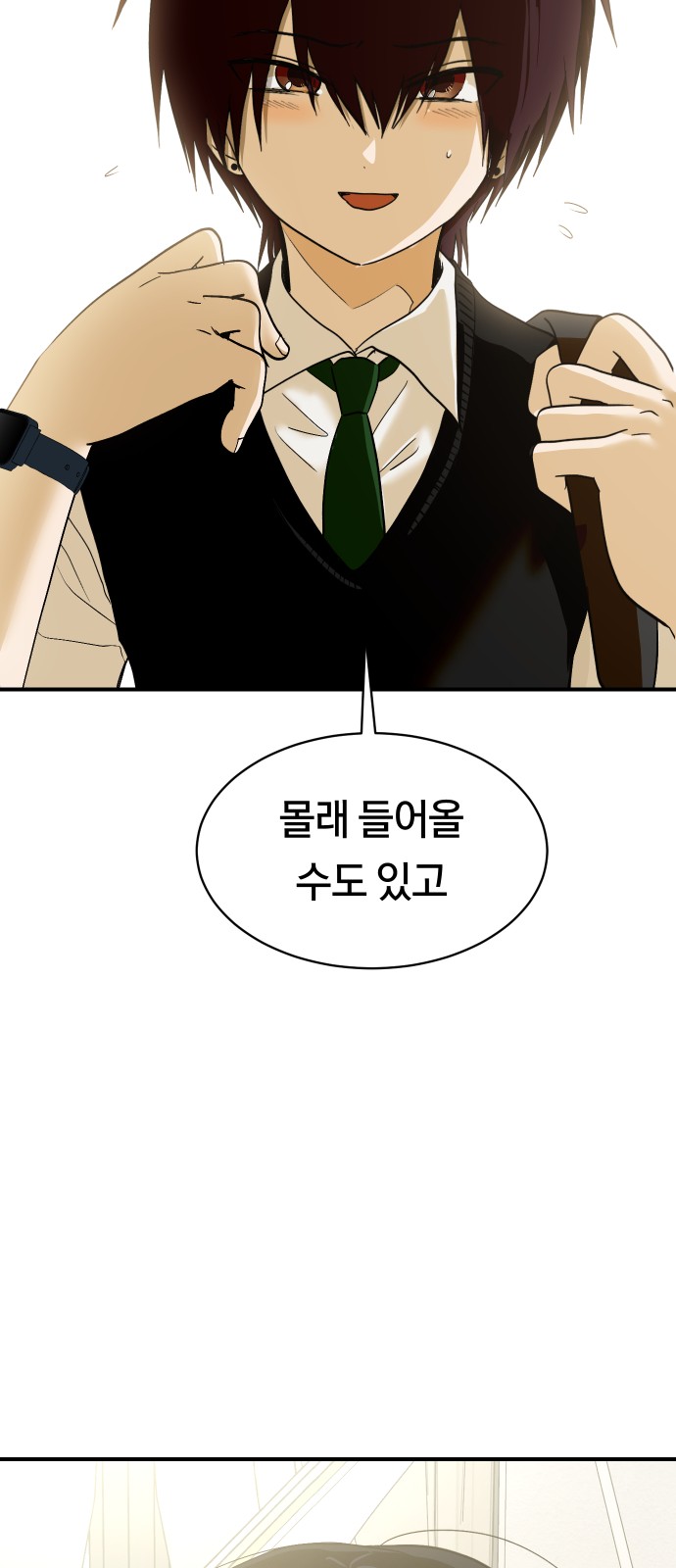45 페이지