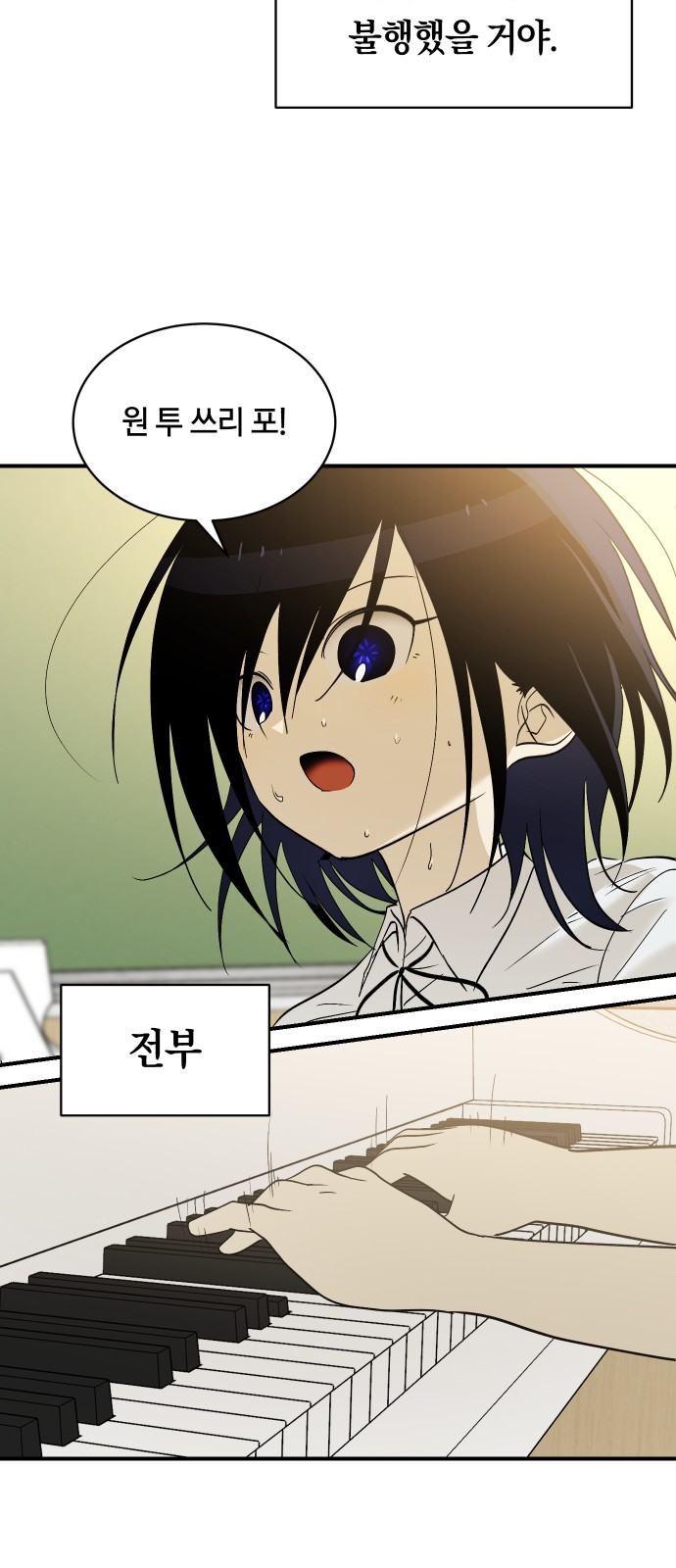 49 페이지