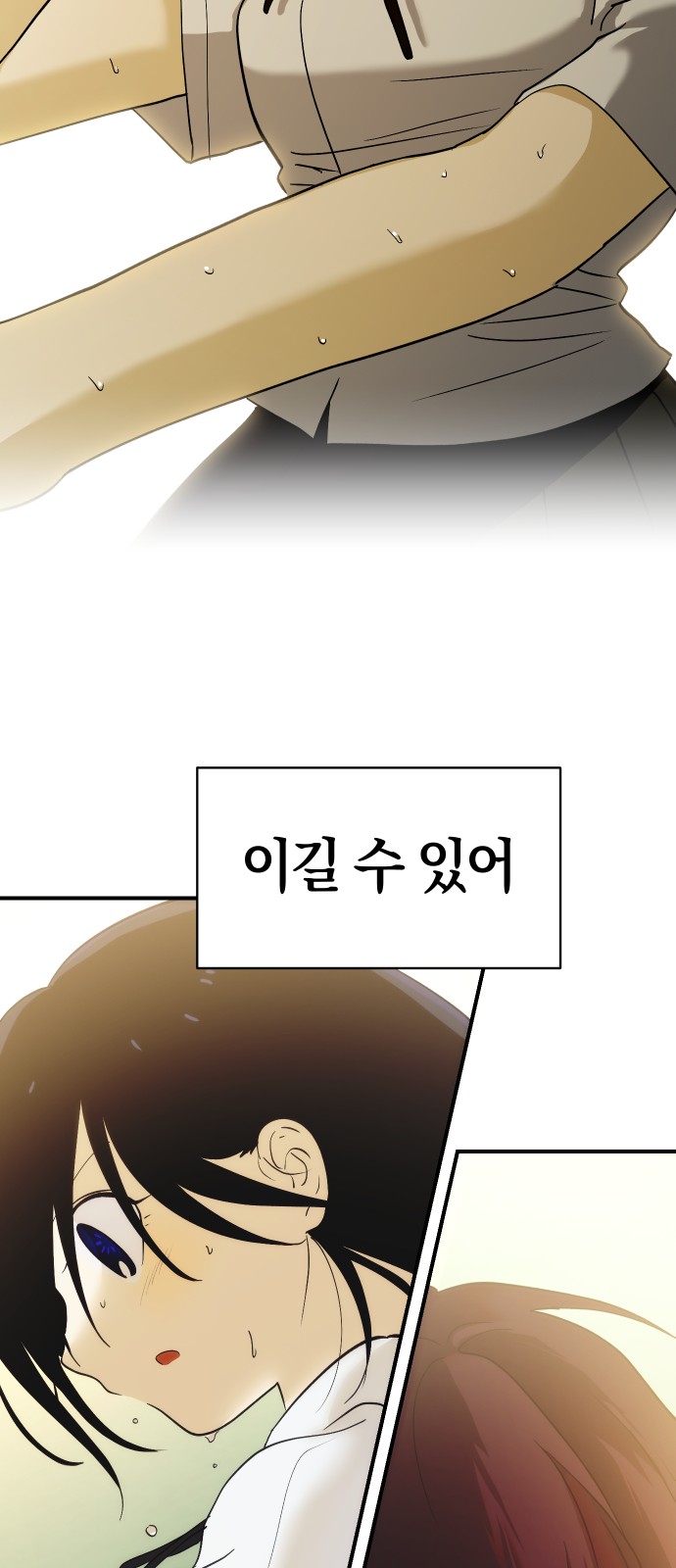 54 페이지