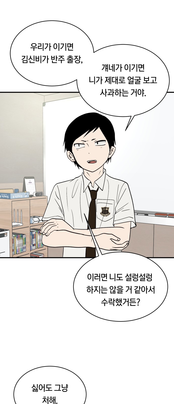 58 페이지