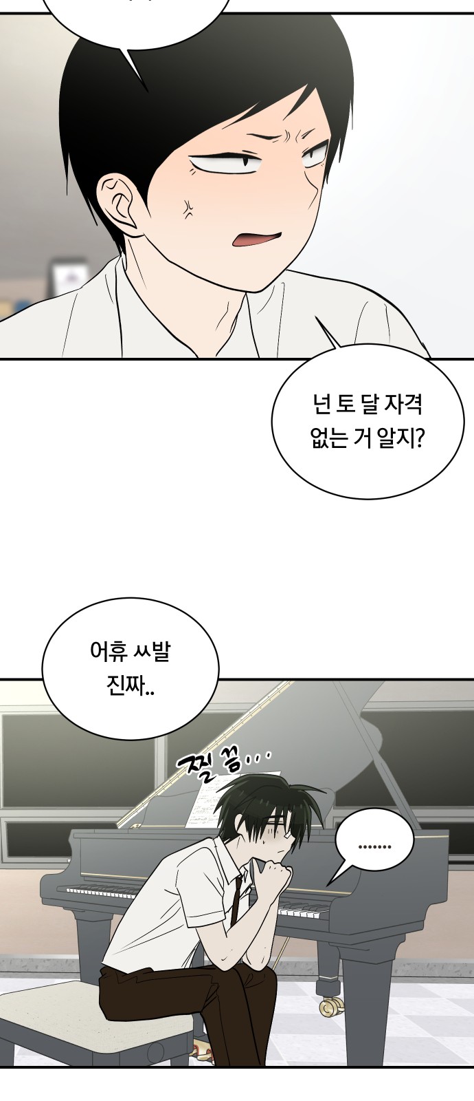59 페이지