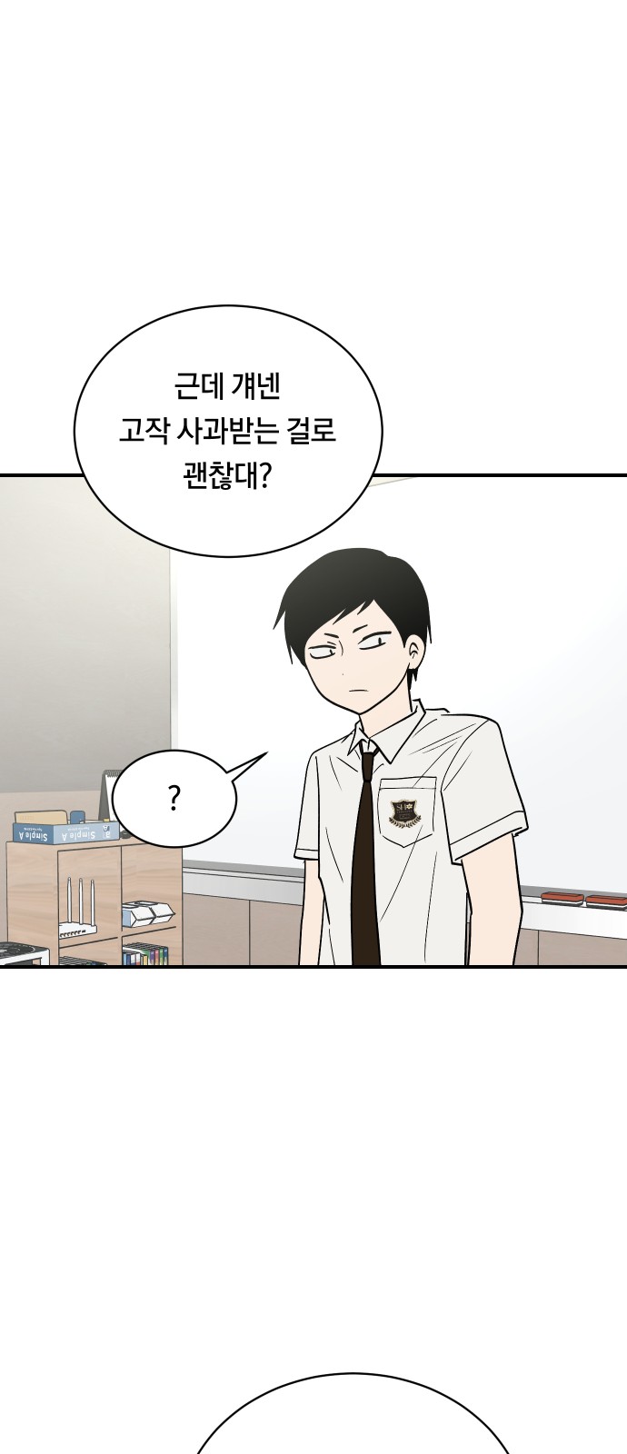 60 페이지