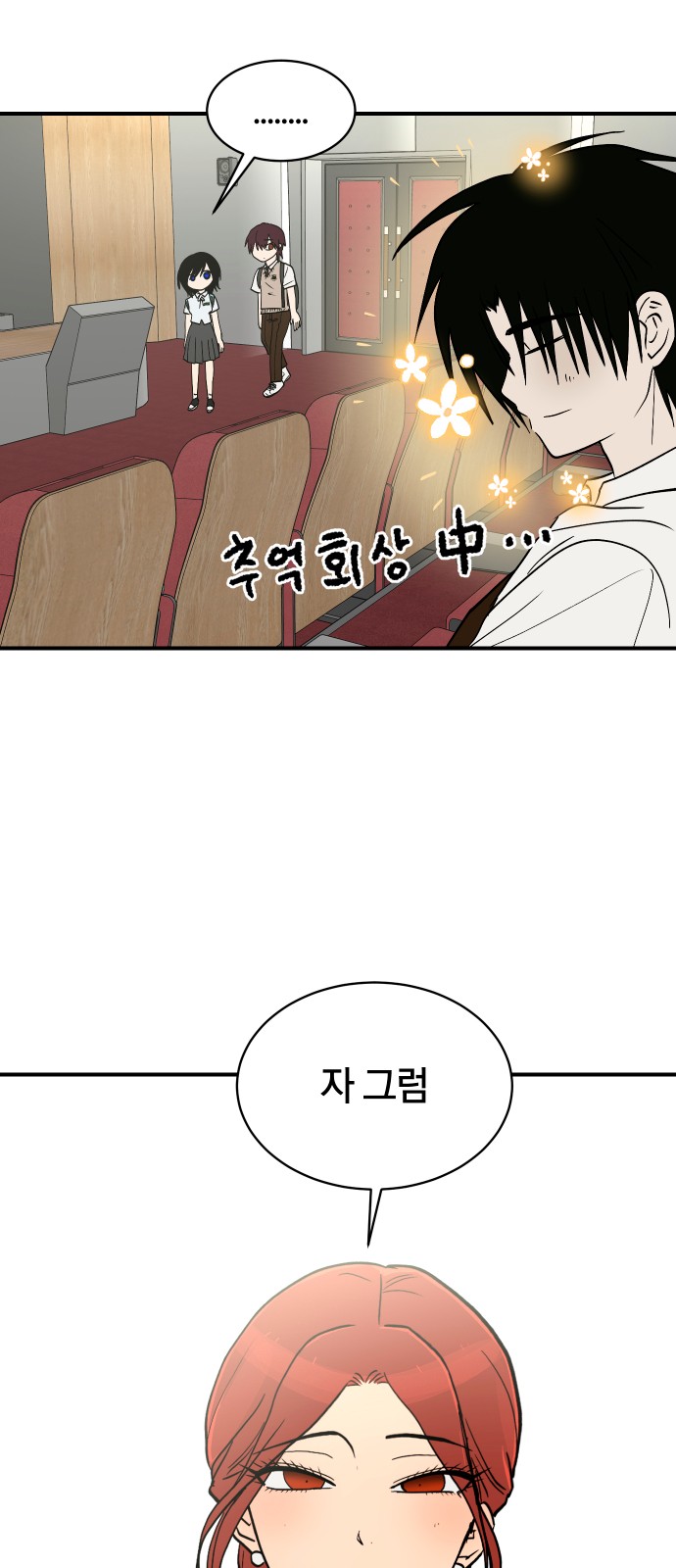 12 페이지