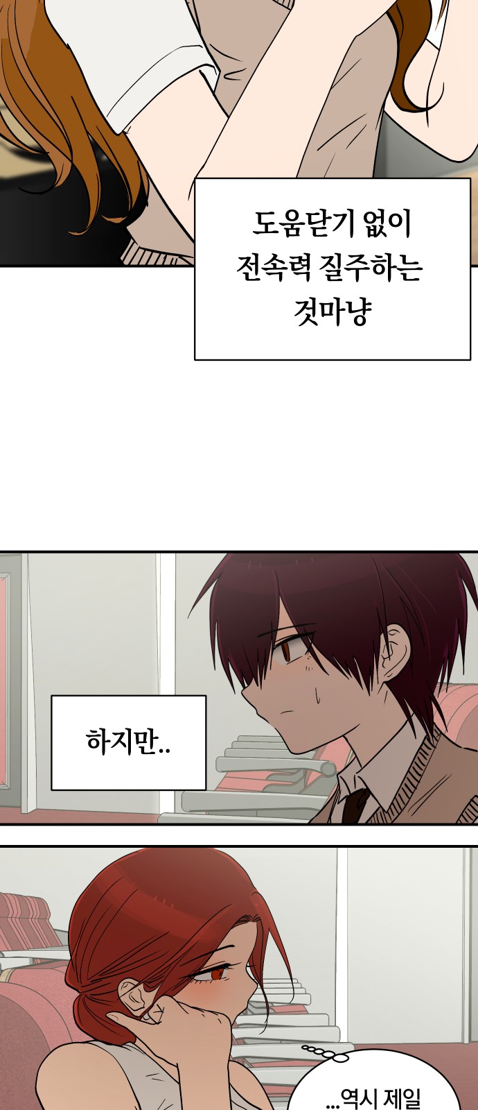 24 페이지