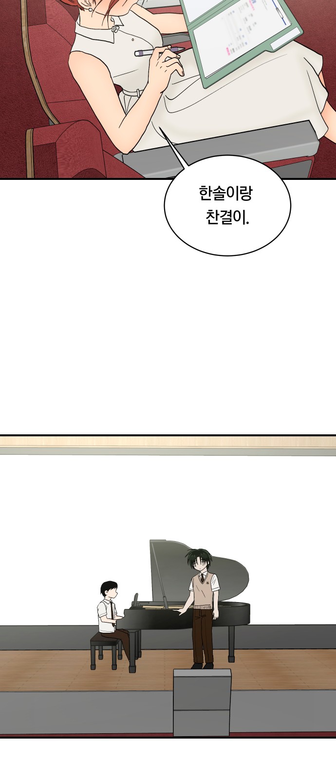 35 페이지