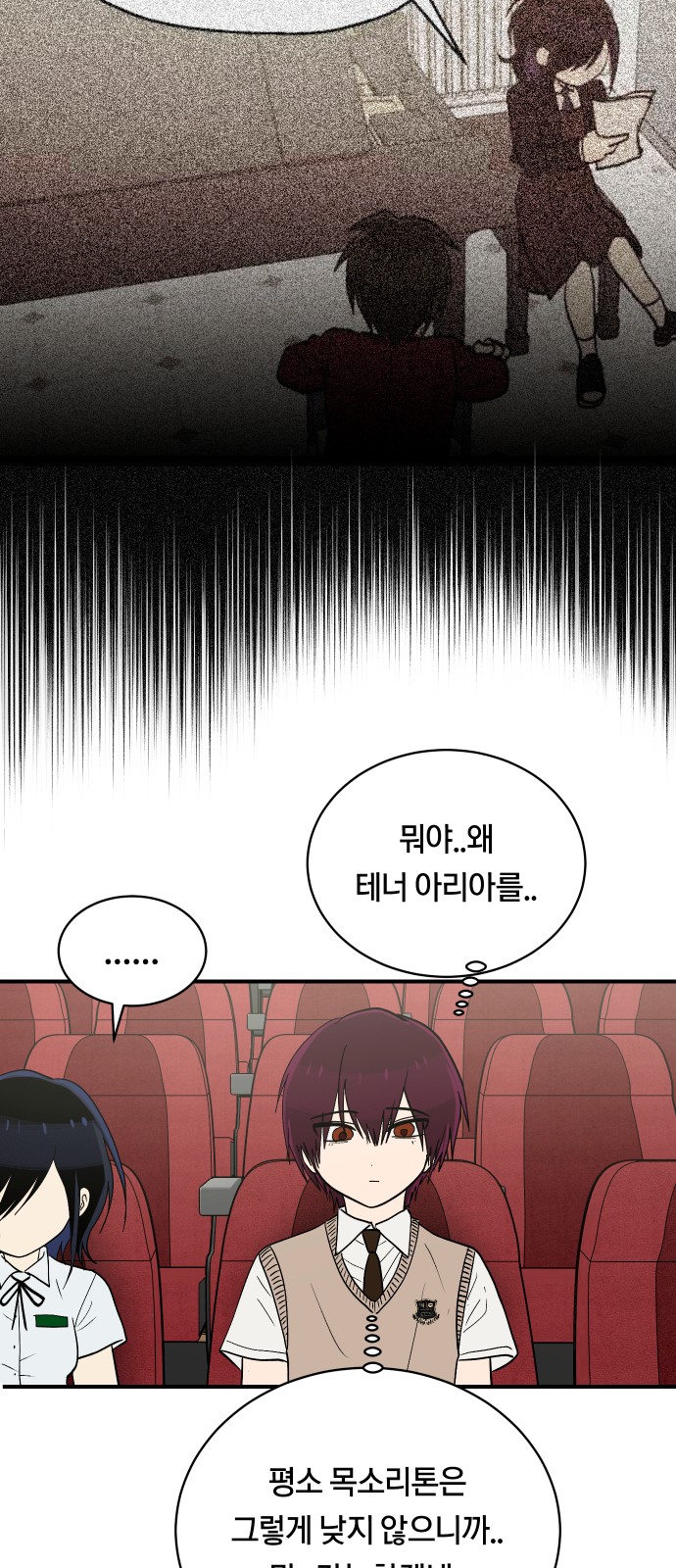 38 페이지