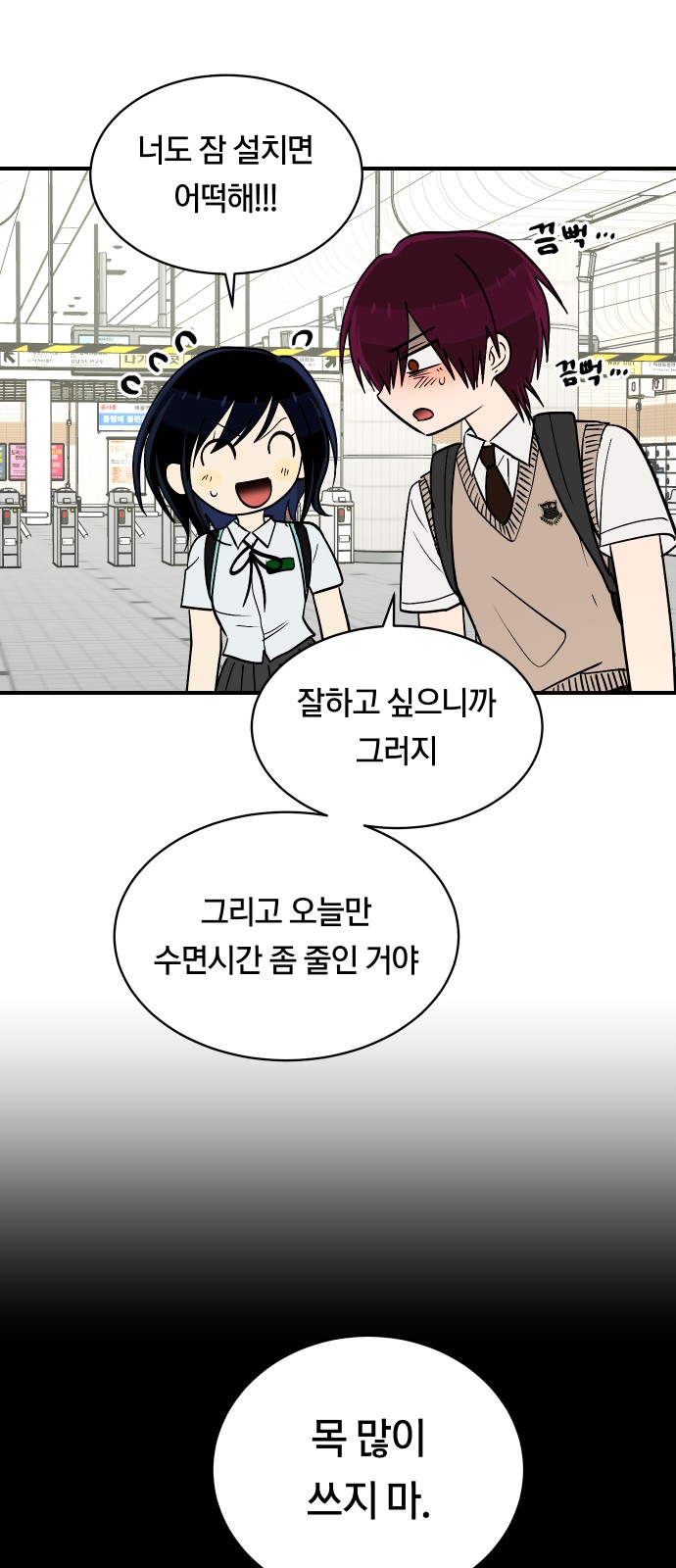 4 페이지