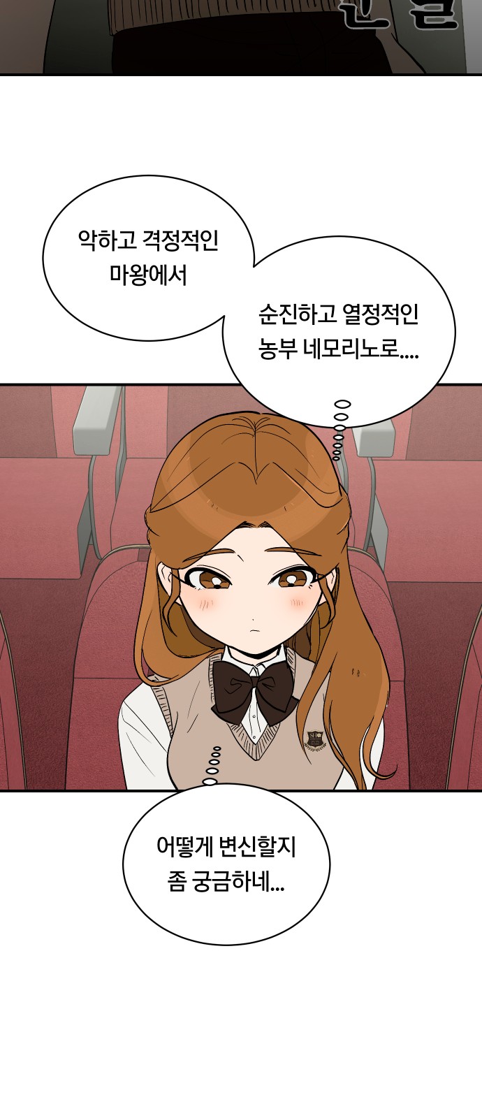 42 페이지