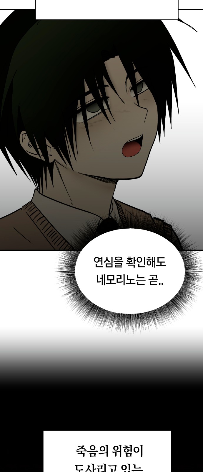 47 페이지