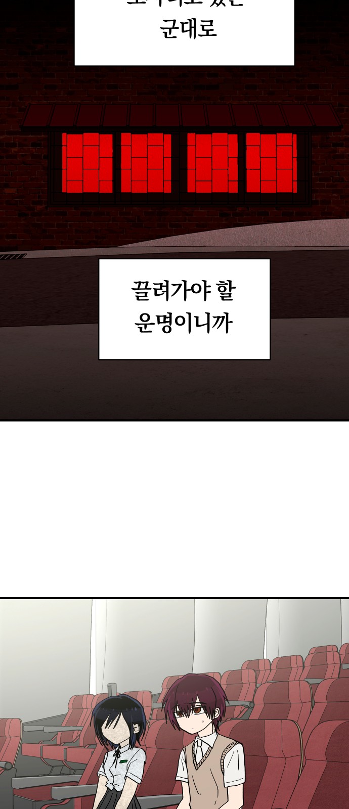 48 페이지