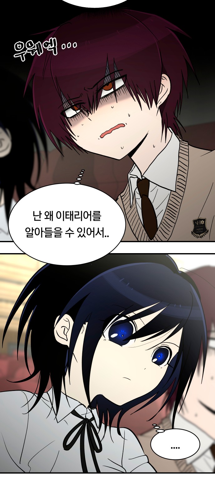 53 페이지