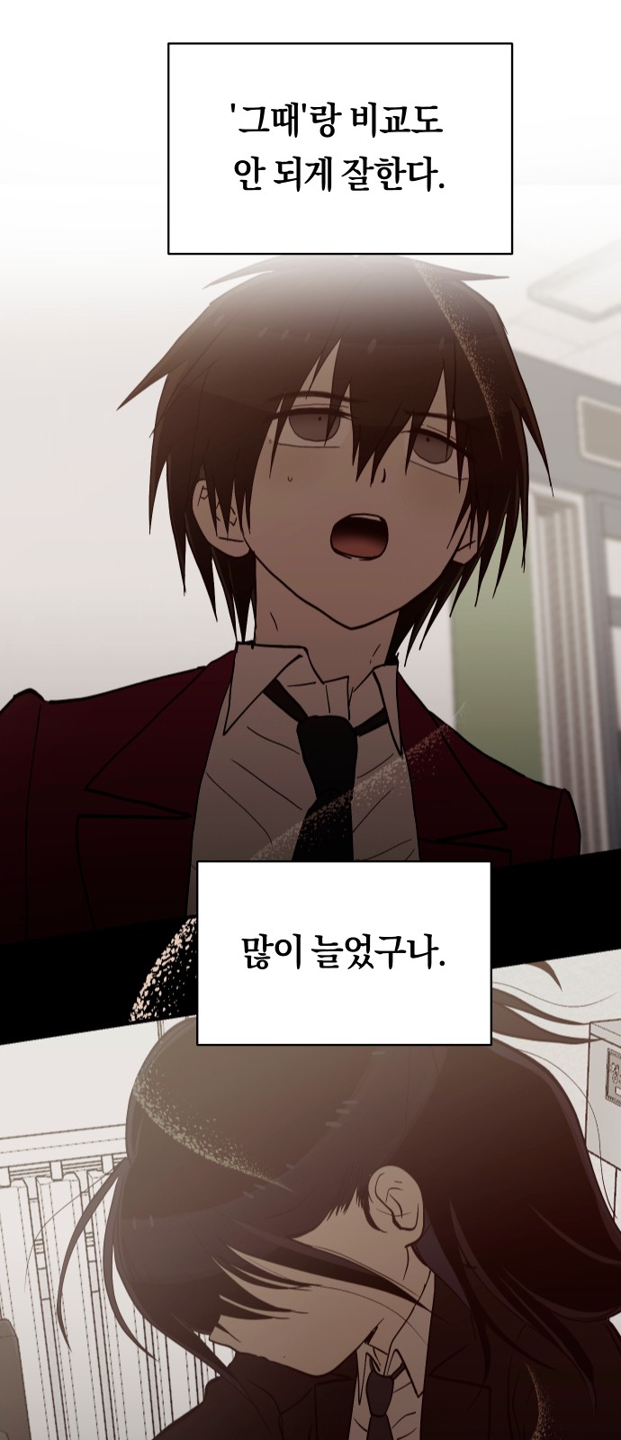 54 페이지