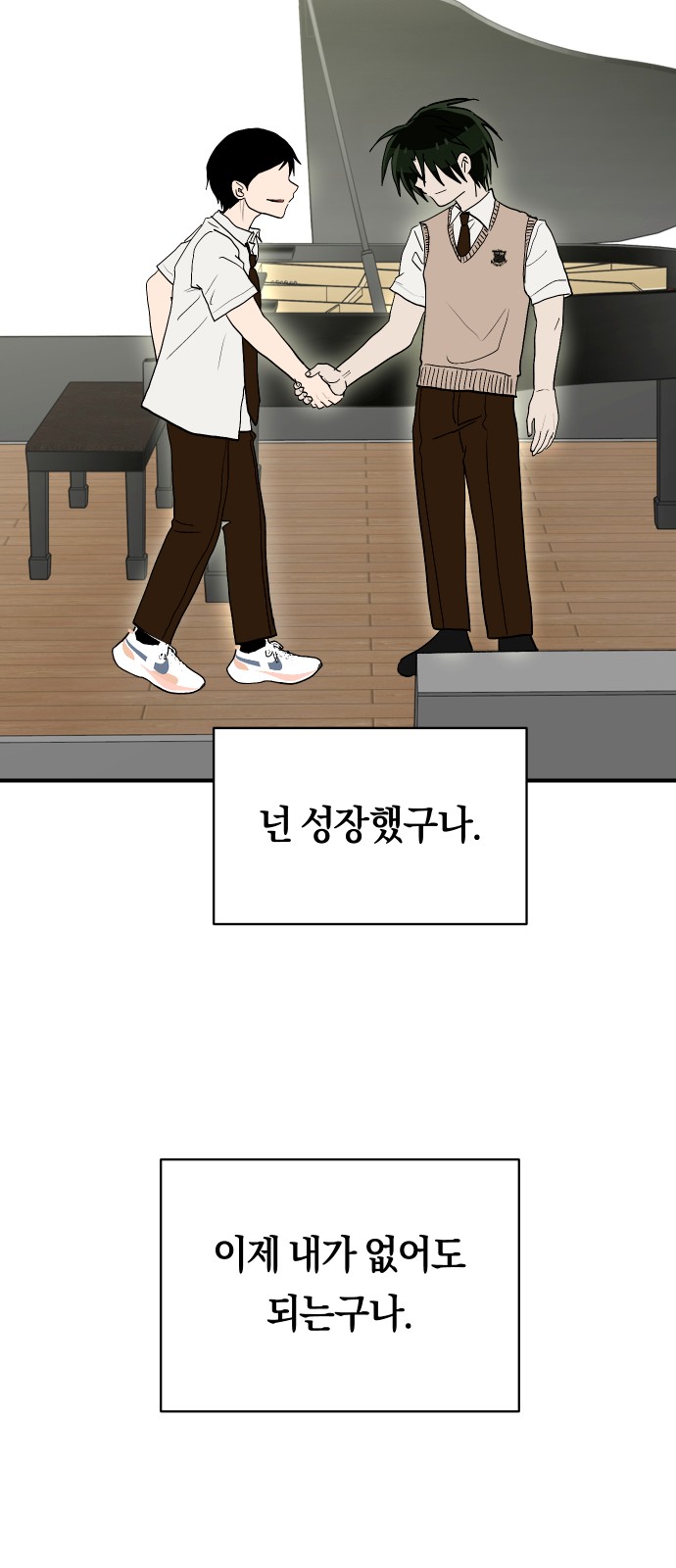 57 페이지