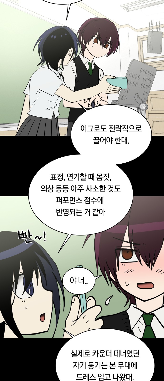 12 페이지