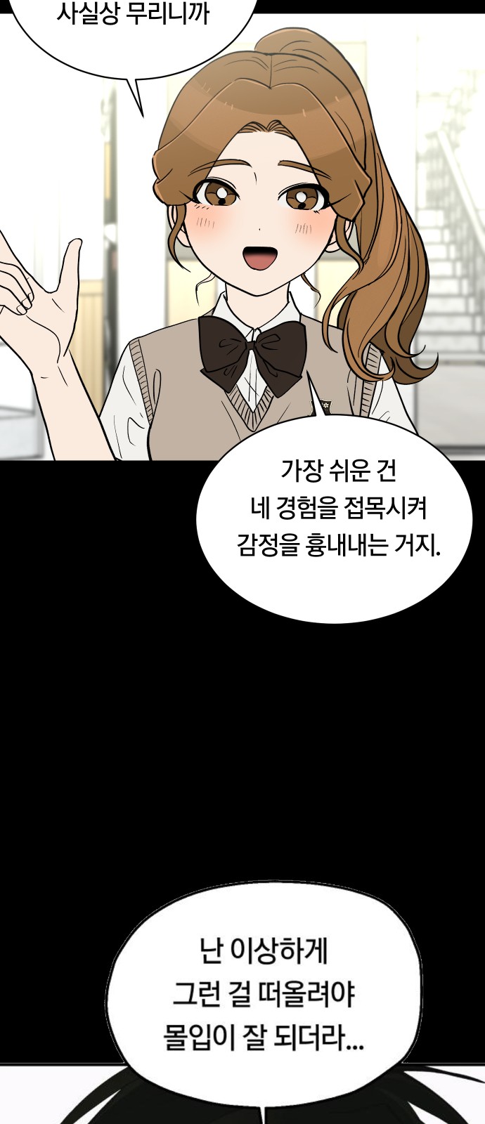 28 페이지