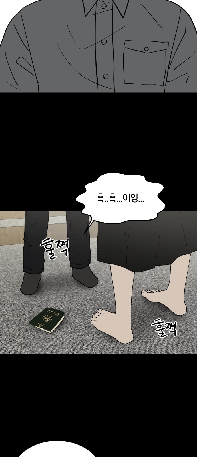 33 페이지