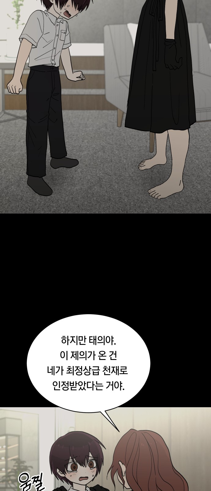 36 페이지