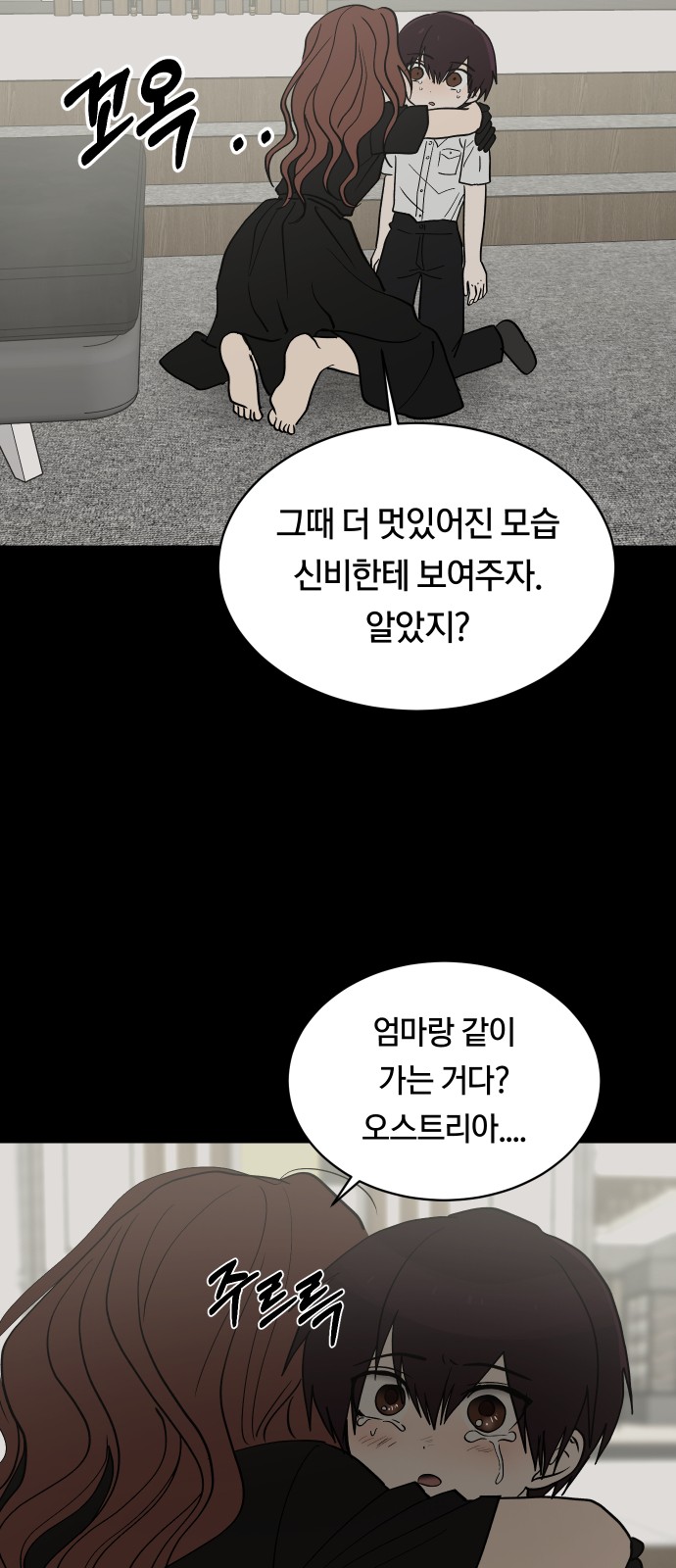 41 페이지
