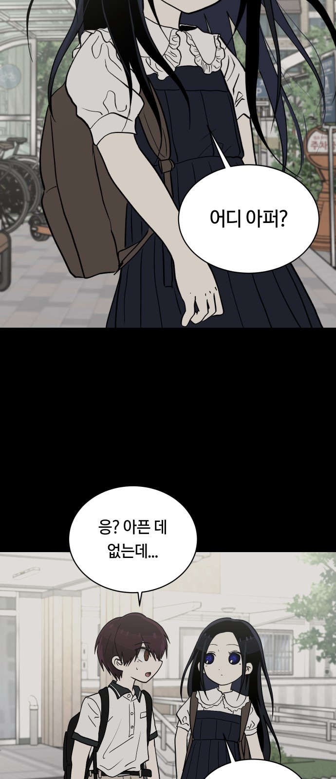 44 페이지