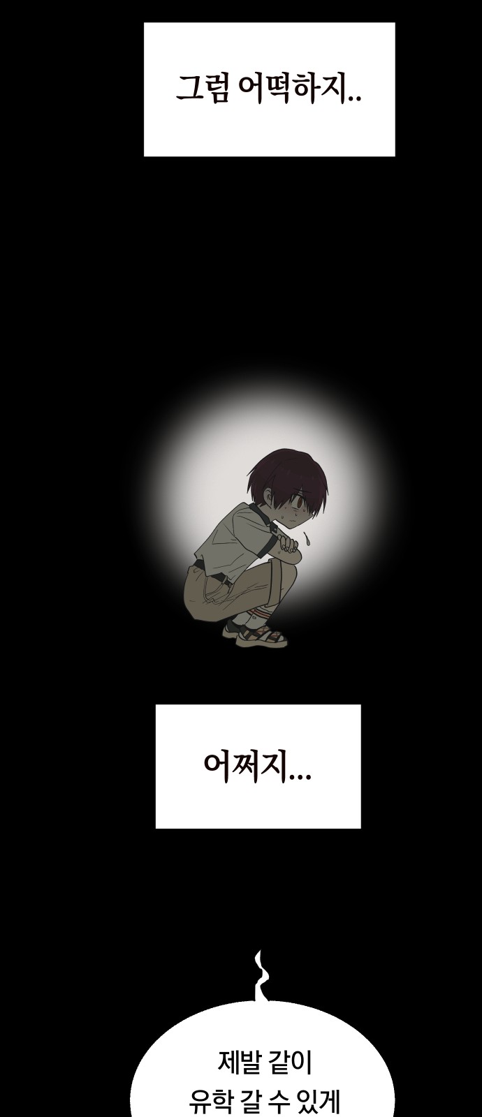 48 페이지