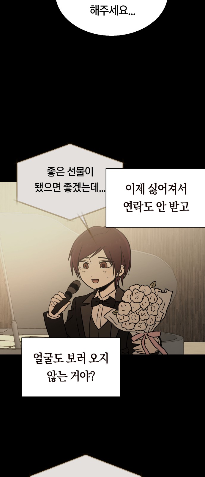 49 페이지