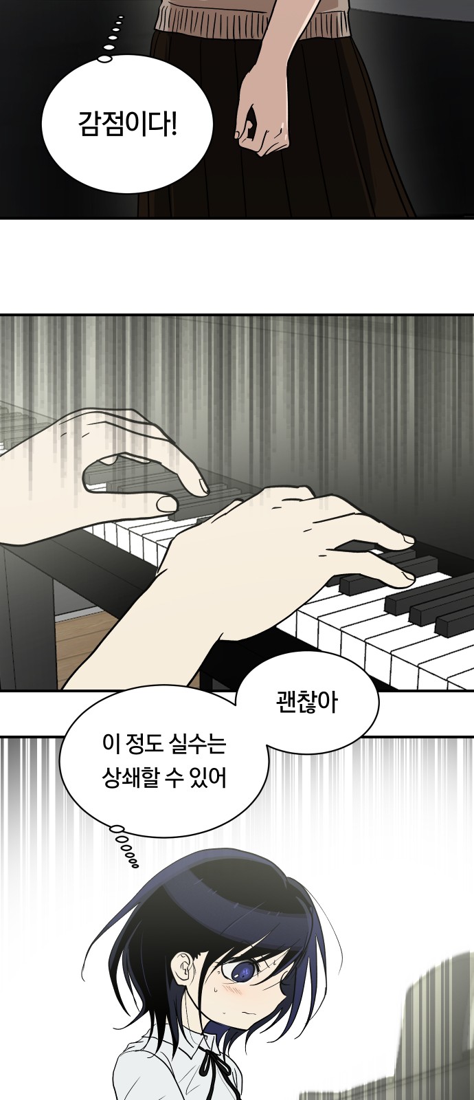 53 페이지