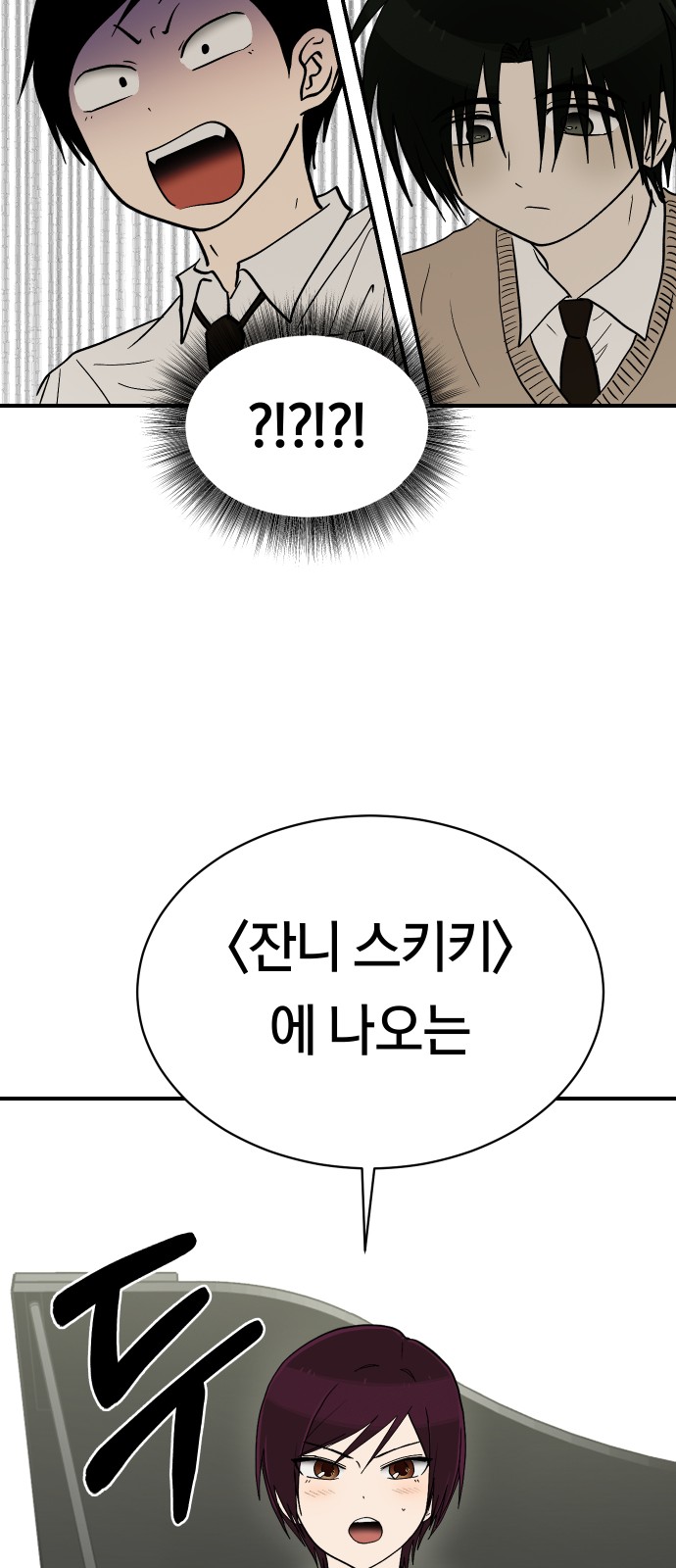 8 페이지