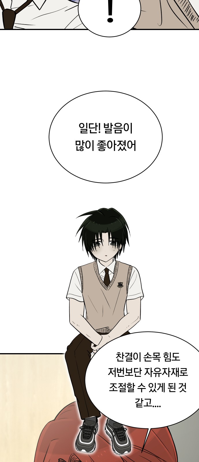 25 페이지