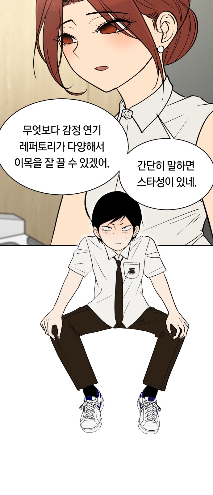 26 페이지