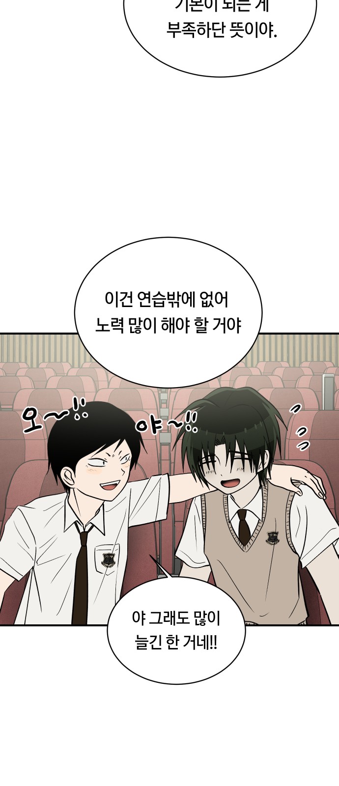 28 페이지