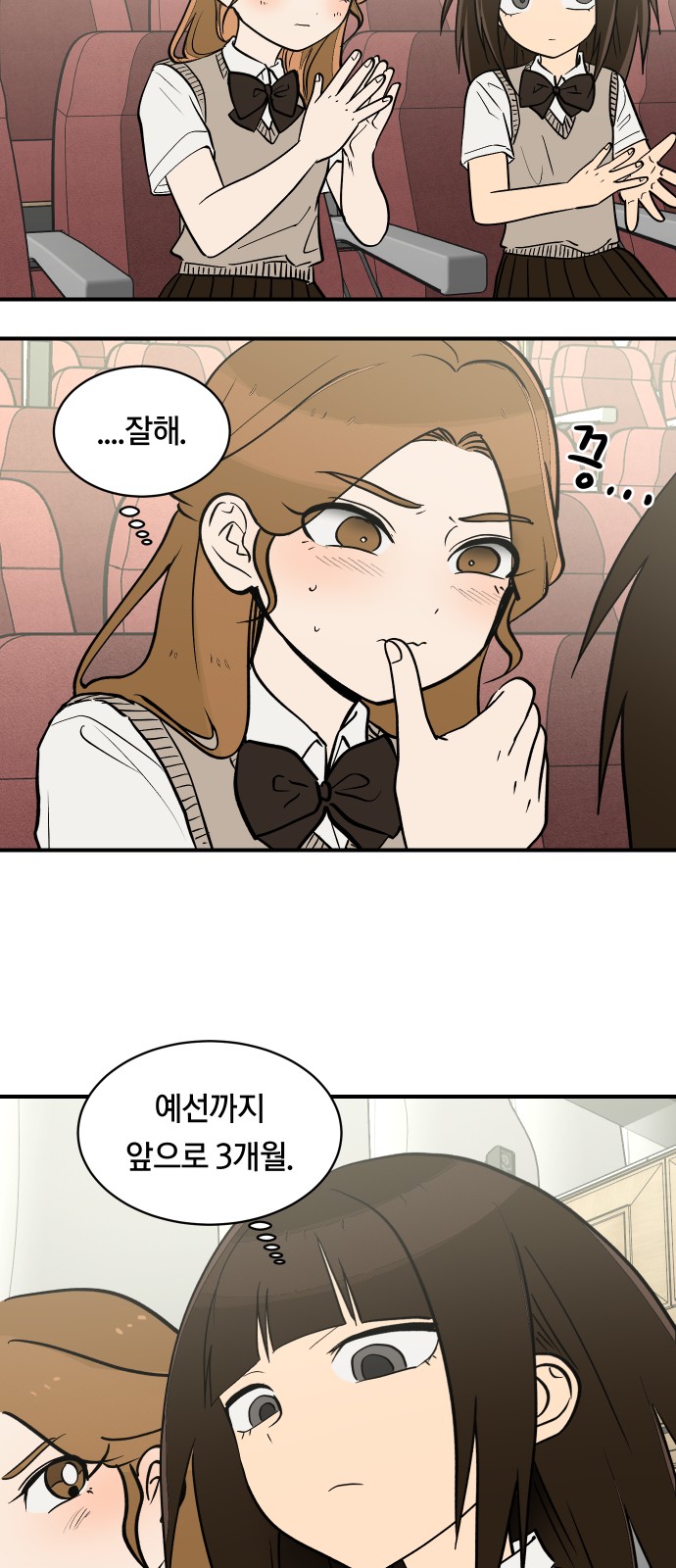4 페이지