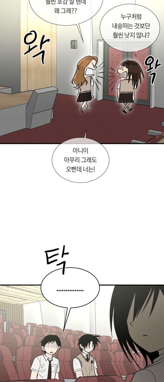 43 페이지