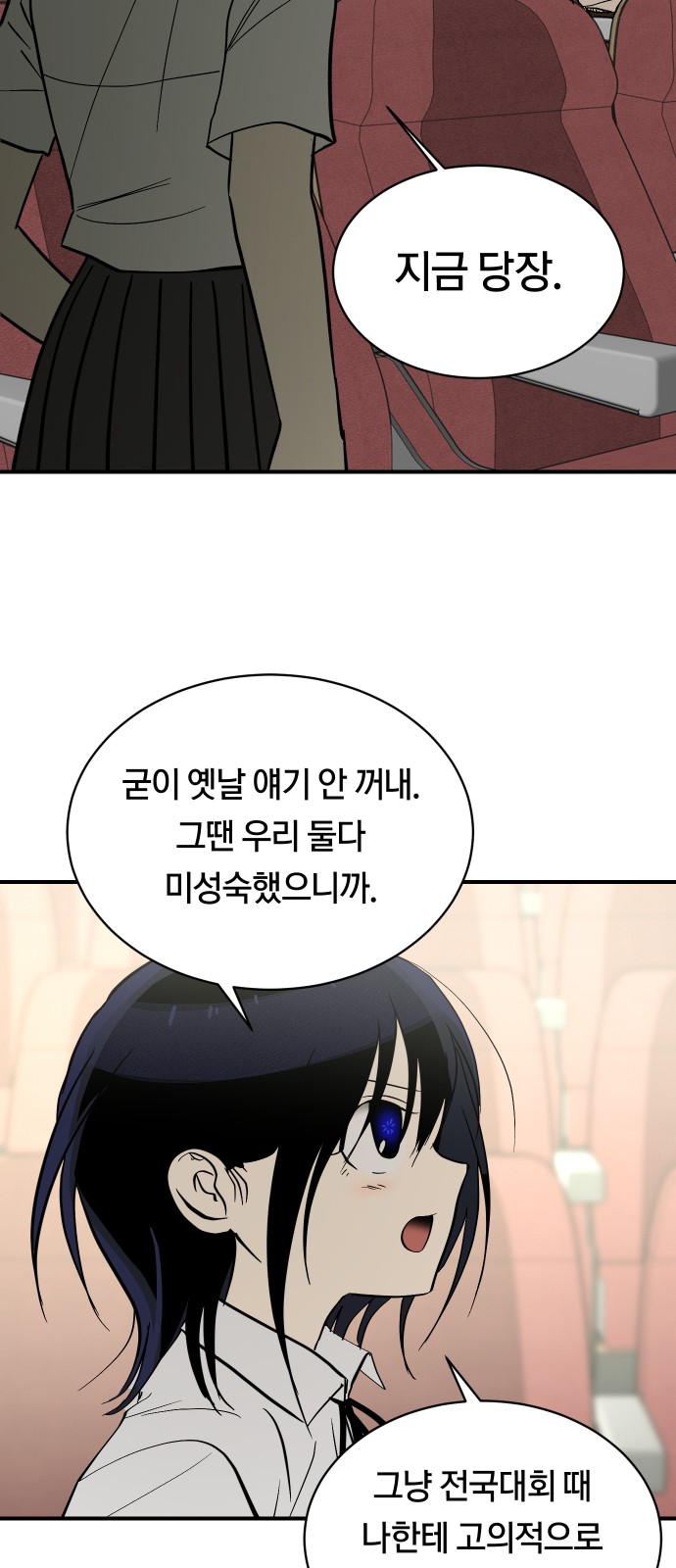 48 페이지