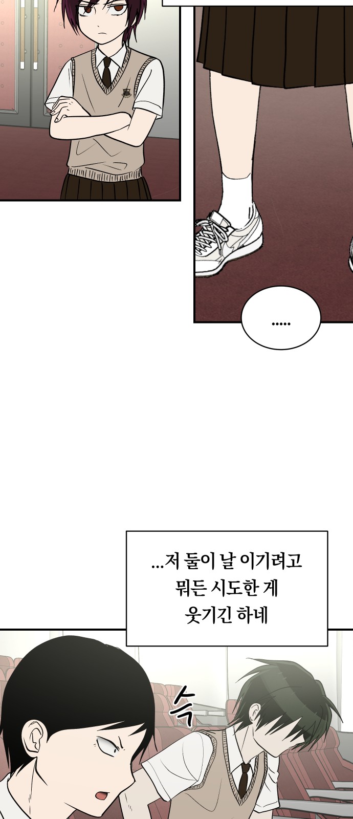 50 페이지